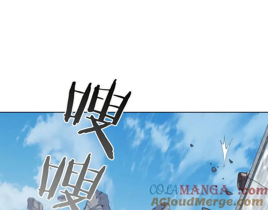 第107话 背叛的真相 第133页