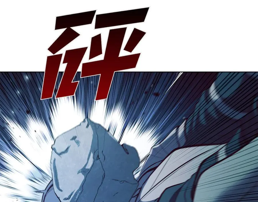 第107话 背叛的真相 第136页