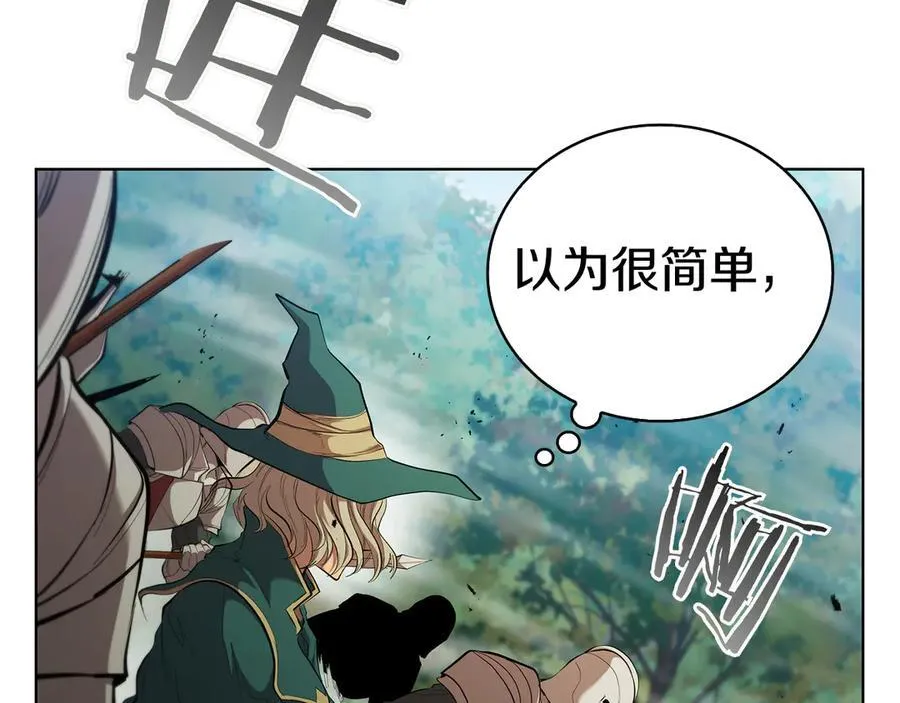 第107话 背叛的真相 第144页