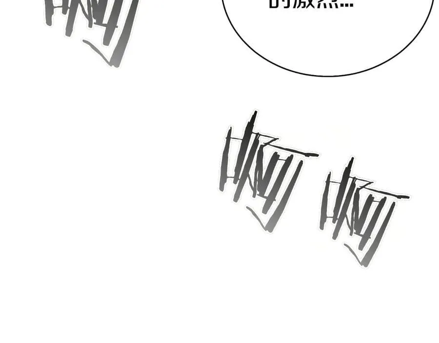 第107话 背叛的真相 第146页