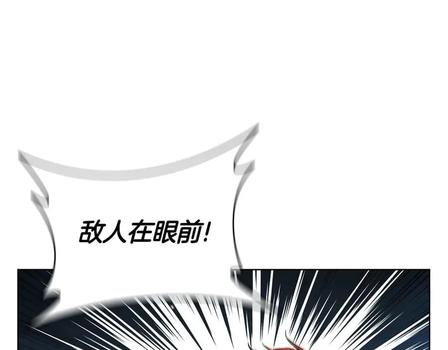 第107话 背叛的真相 第188页