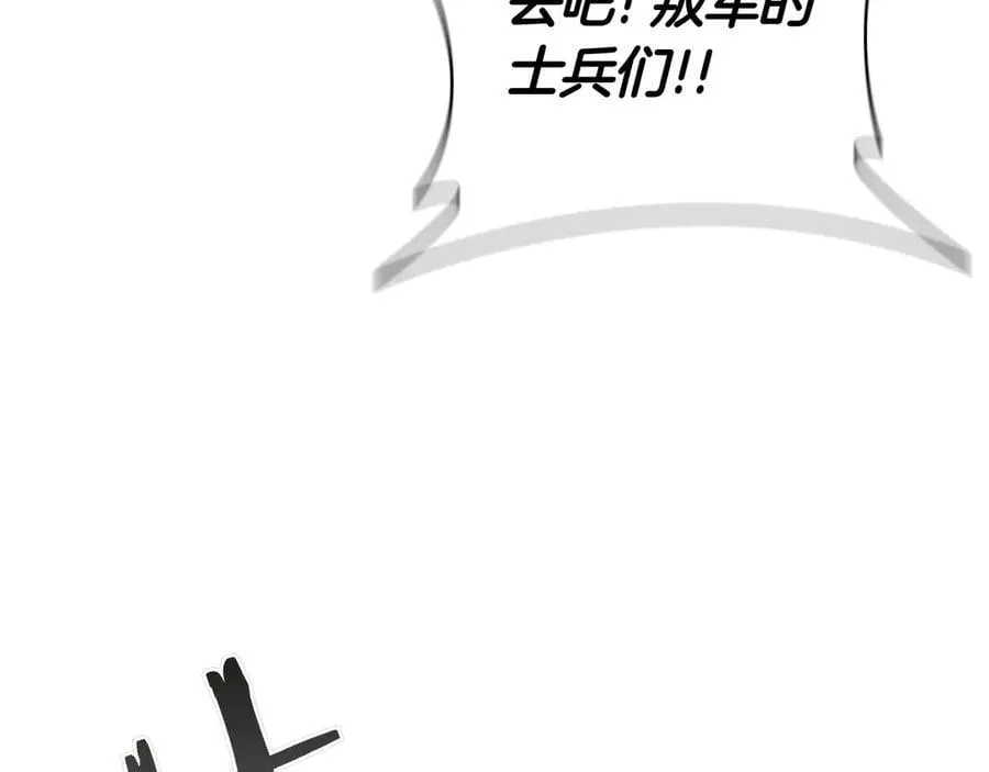 第107话 背叛的真相 第190页