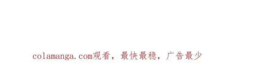 第107话 背叛的真相 第219页