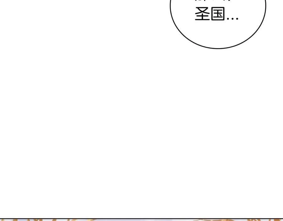 第108话 返回后的操作 第24页