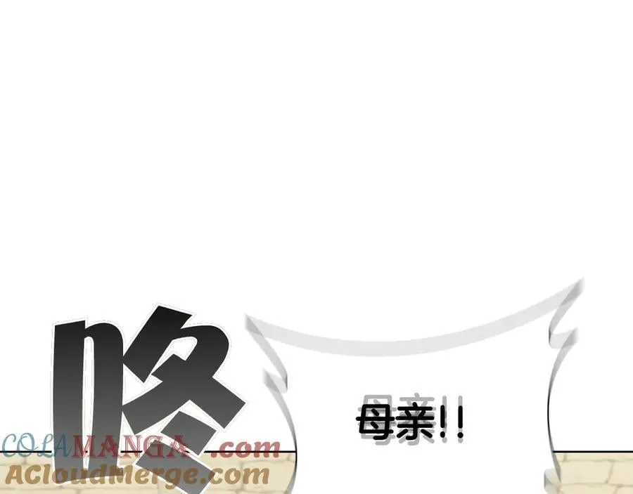第108话 返回后的操作 第109页