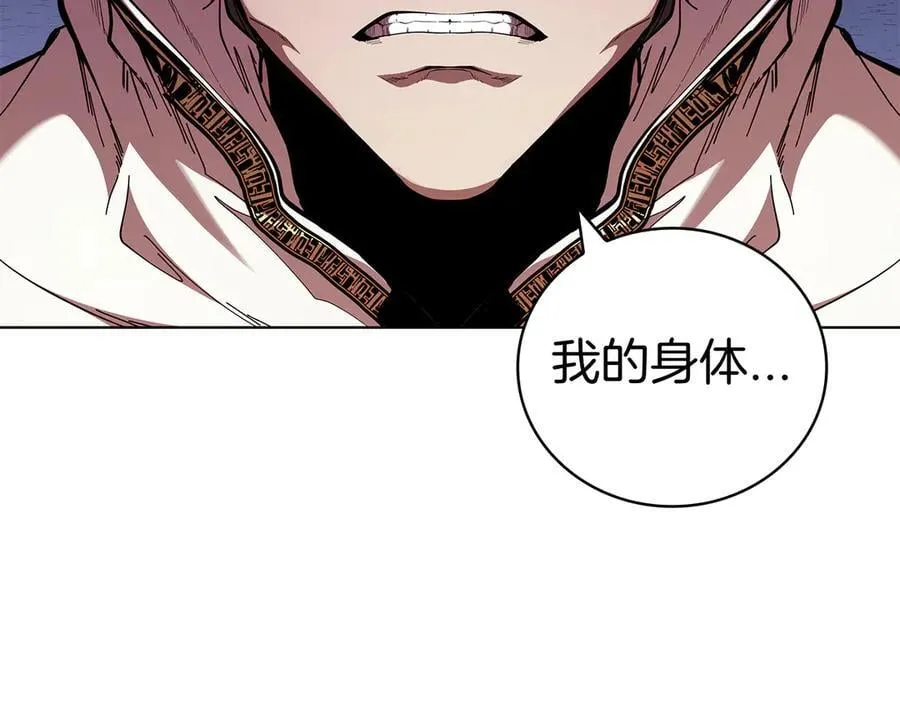 第108话 返回后的操作 第114页