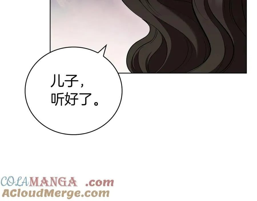 第108话 返回后的操作 第145页