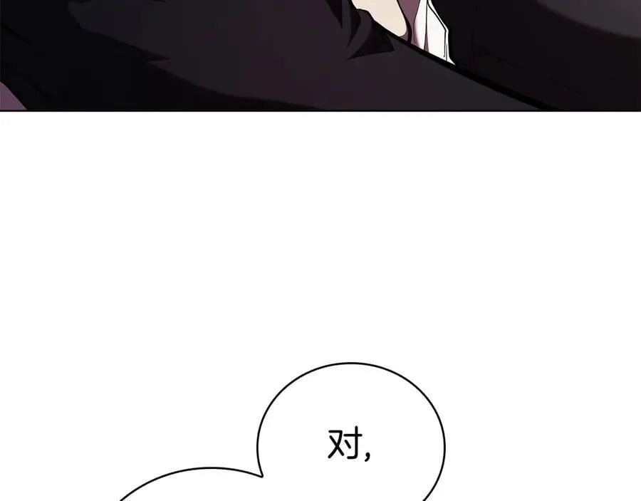 第108话 返回后的操作 第151页