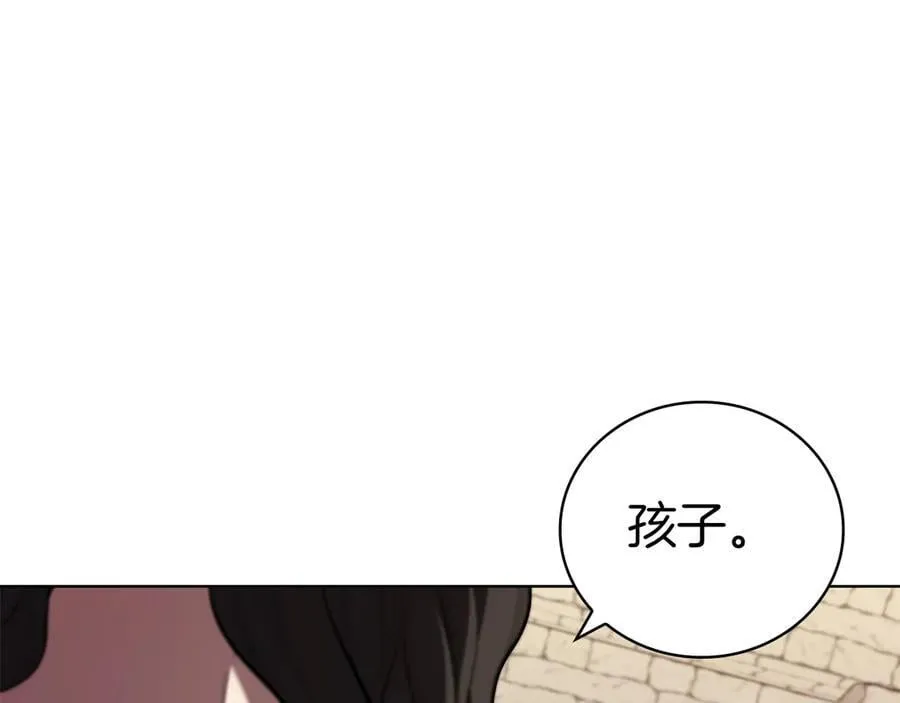 第108话 返回后的操作 第164页