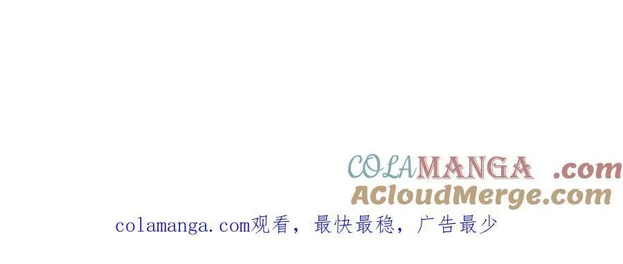 第108话 返回后的操作 第221页