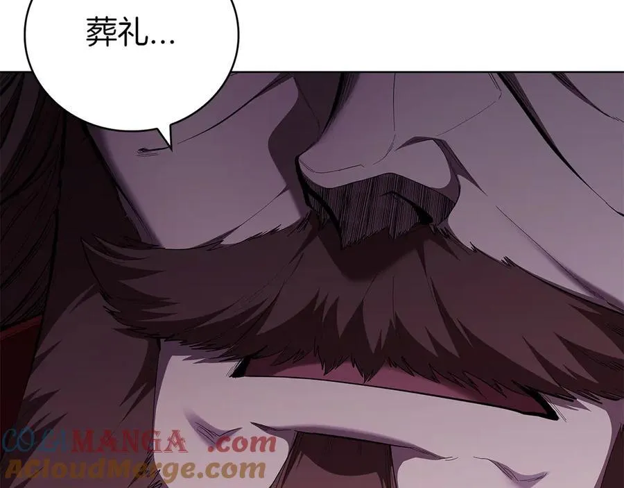第109话 皇族的葬礼 第29页