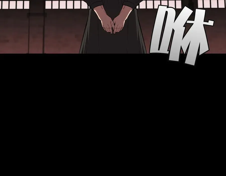 第109话 皇族的葬礼 第54页