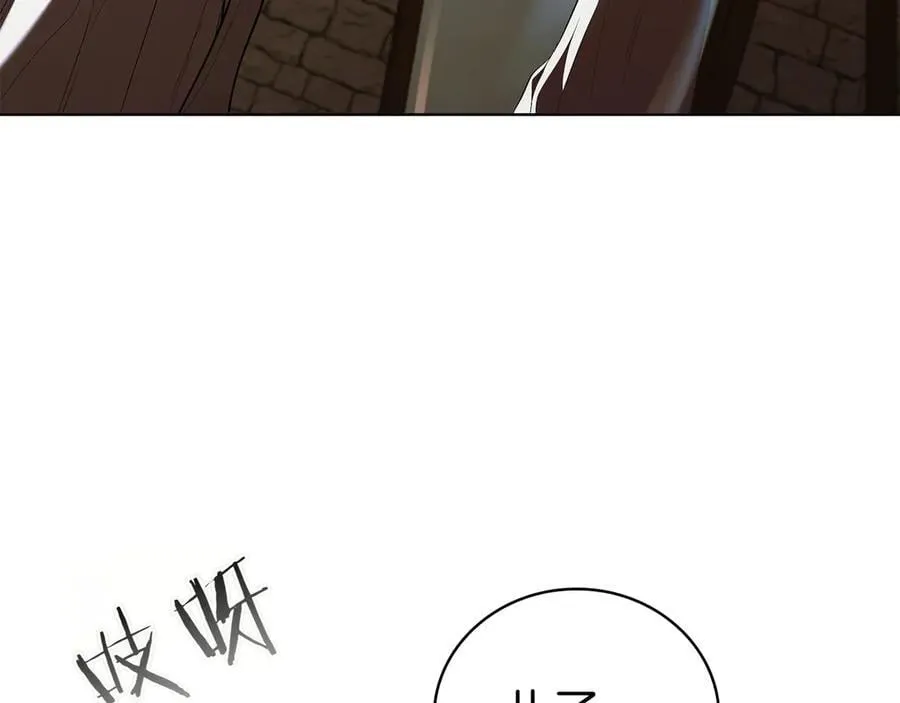 第109话 皇族的葬礼 第198页