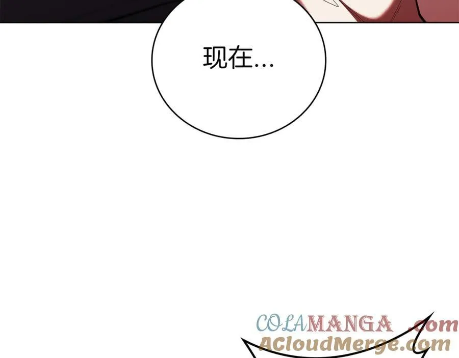 第109话 皇族的葬礼 第209页