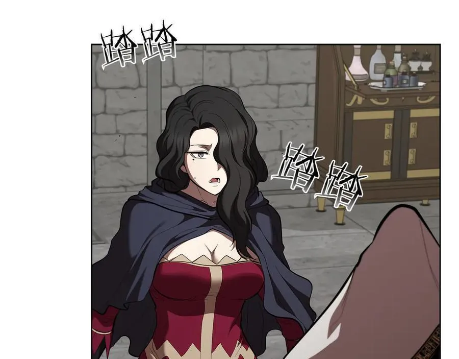 第110话 命运的邀请 第6页