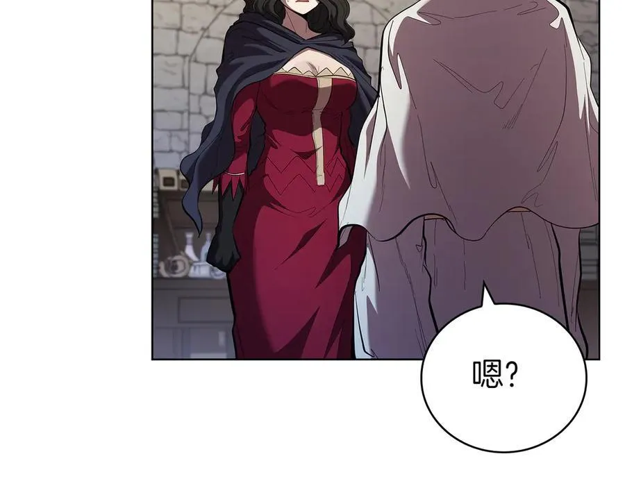 第110话 命运的邀请 第32页