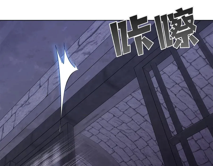 第110话 命运的邀请 第56页