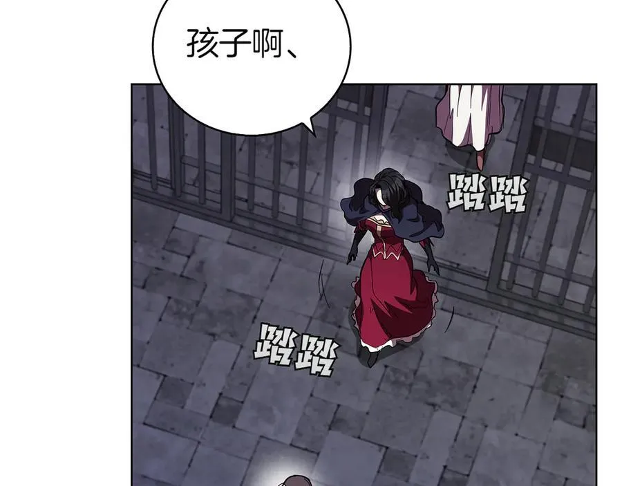 第110话 命运的邀请 第58页