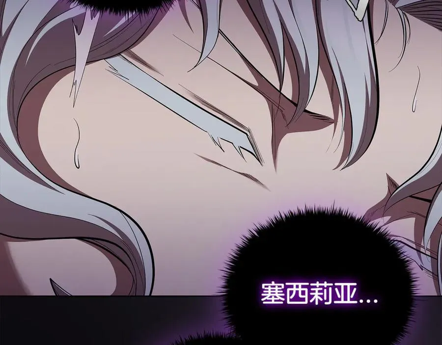 第110话 命运的邀请 第74页