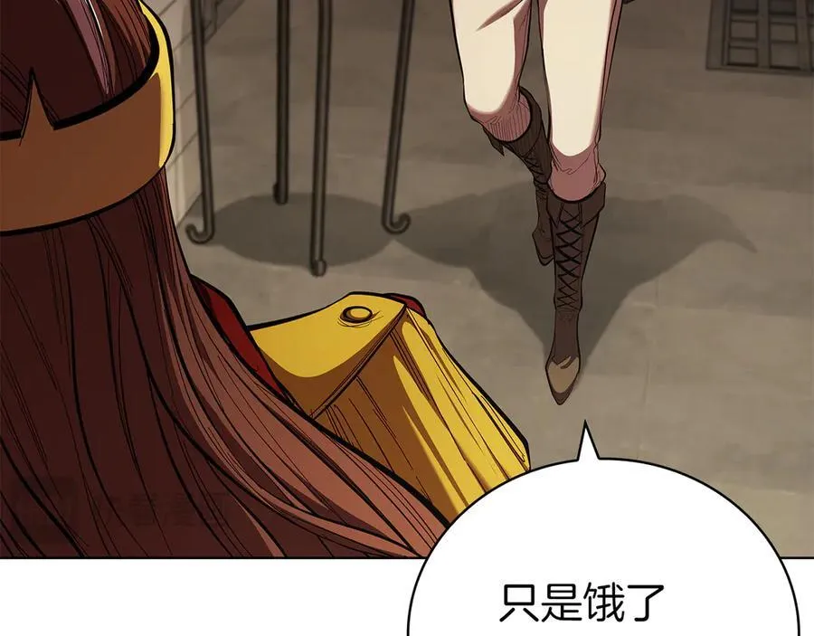 第110话 命运的邀请 第147页