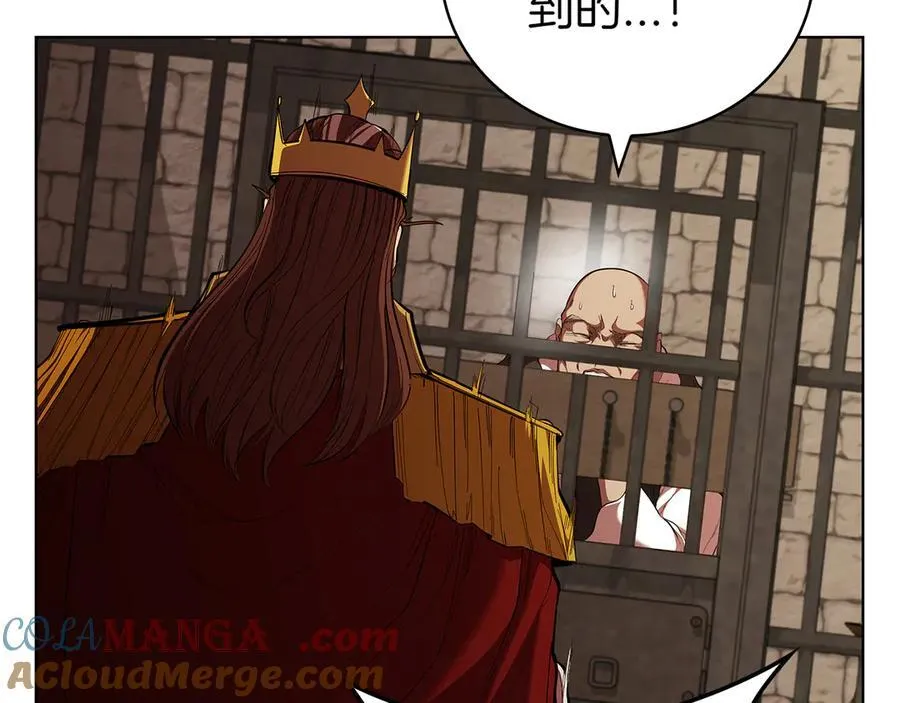 第110话 命运的邀请 第173页