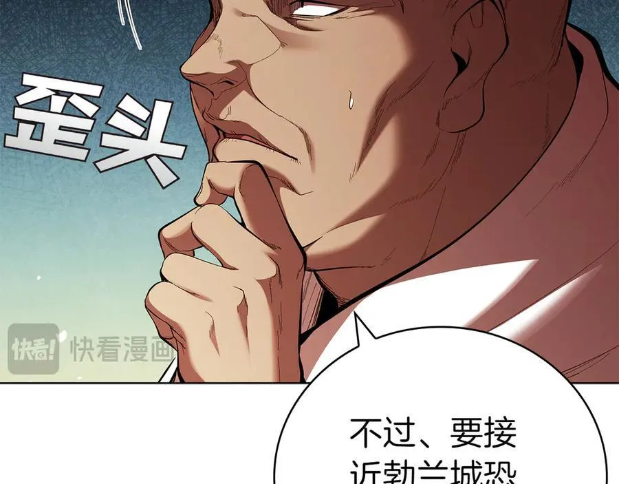 第110话 命运的邀请 第180页