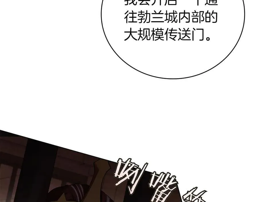 第110话 命运的邀请 第184页