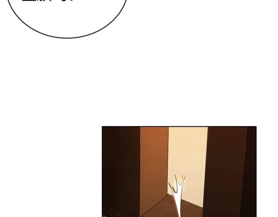 第110话 命运的邀请 第198页