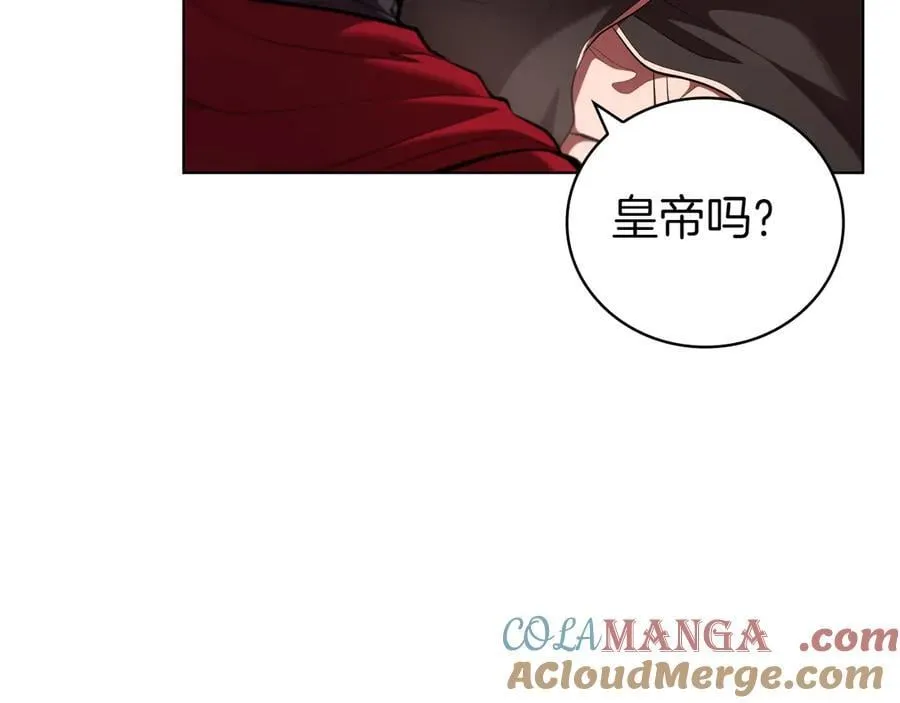 第110话 命运的邀请 第213页
