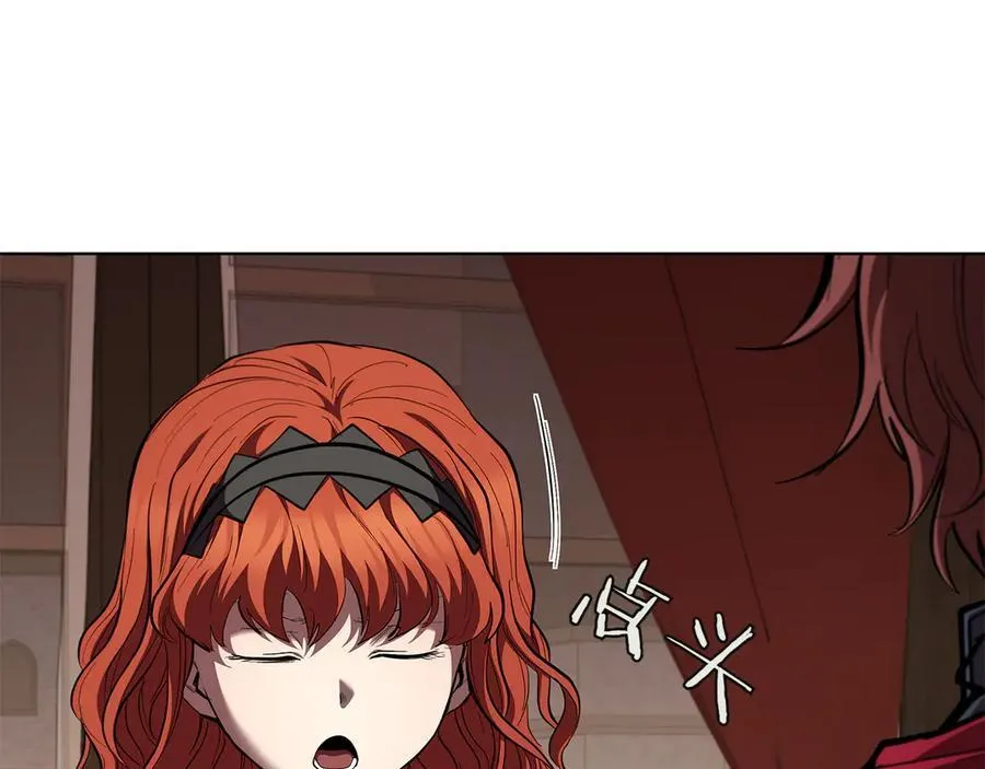 第111话 皇帝到来 第103页