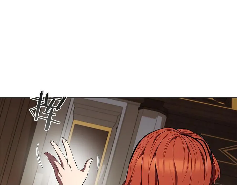 第111话 皇帝到来 第107页