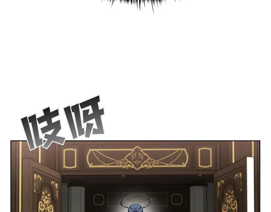 第111话 皇帝到来 第115页