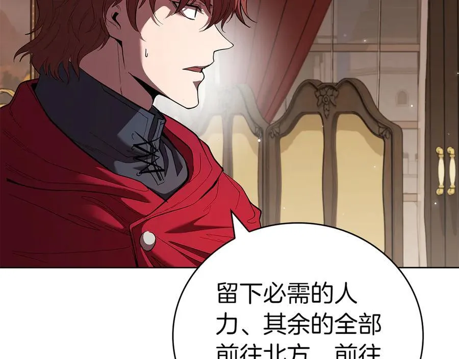 第111话 皇帝到来 第135页