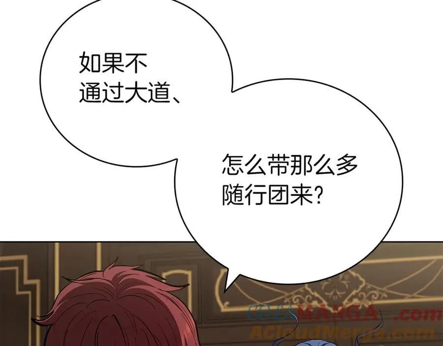 第111话 皇帝到来 第149页