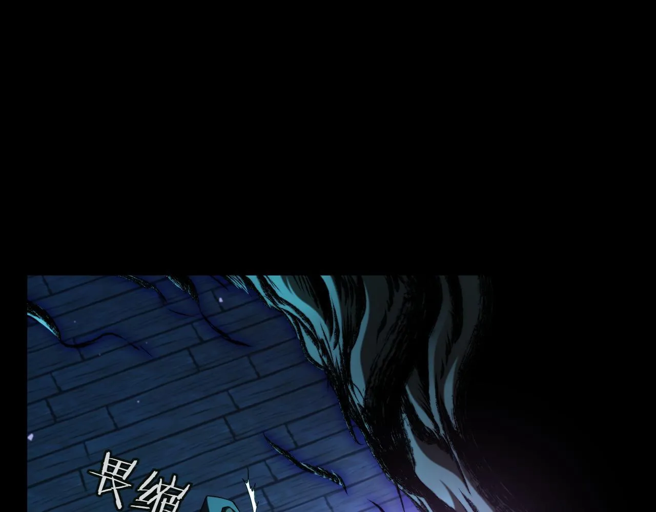 第112话 权力与阴谋的交织 第69页