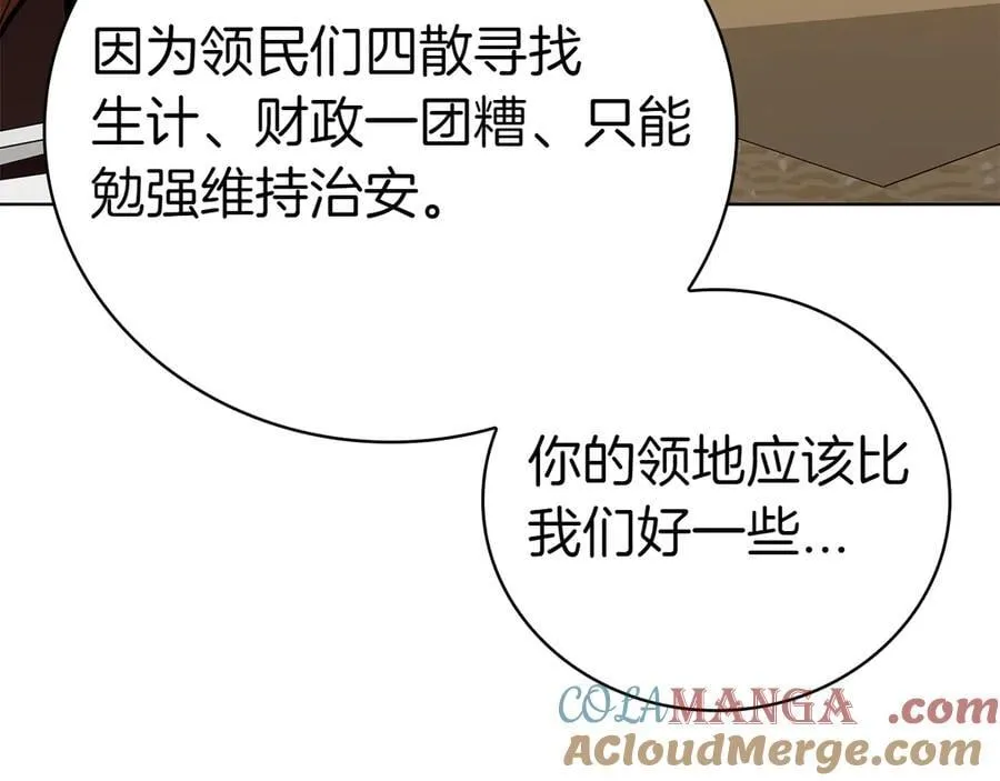 第113话 灾难后的重建 第9页