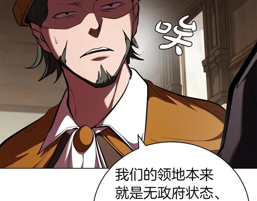 第113话 灾难后的重建 第11页