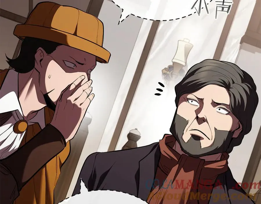 第113话 灾难后的重建 第17页