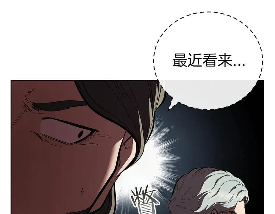 第113话 灾难后的重建 第22页