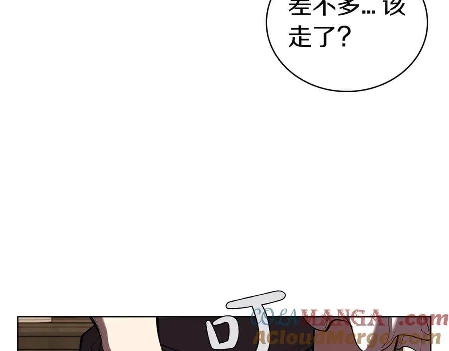 第113话 灾难后的重建 第29页
