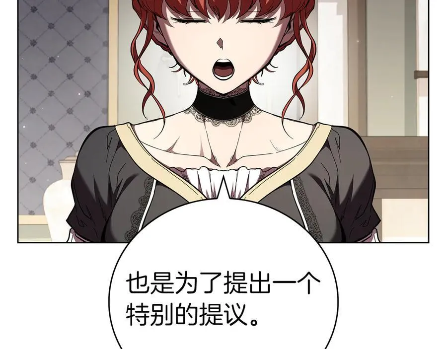 第113话 灾难后的重建 第38页