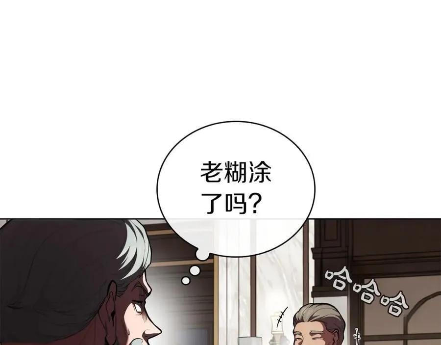 第113话 灾难后的重建 第42页
