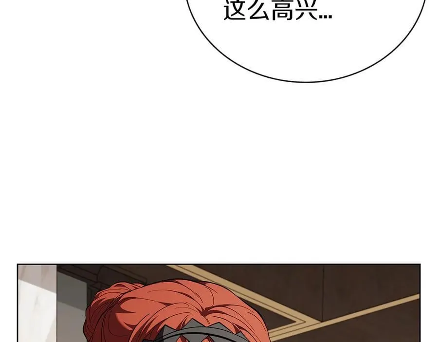 第113话 灾难后的重建 第44页