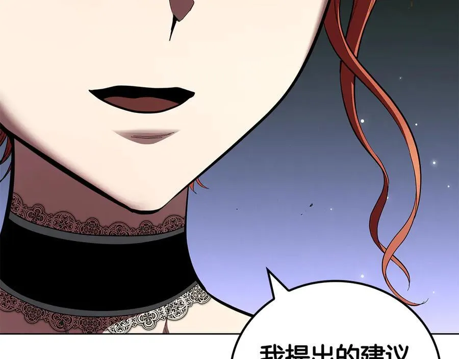 第113话 灾难后的重建 第47页