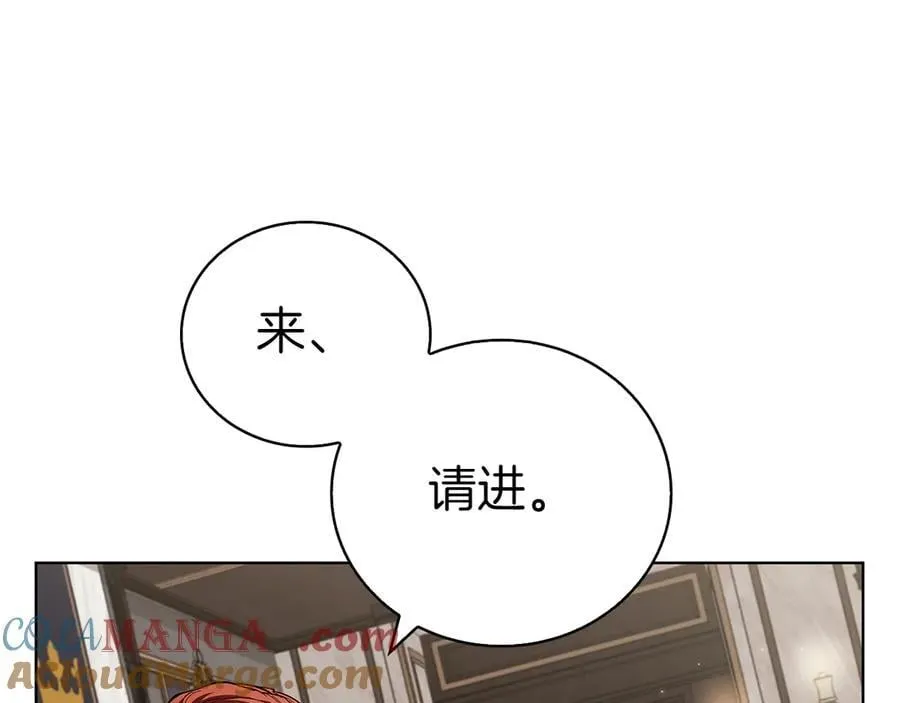 第113话 灾难后的重建 第49页