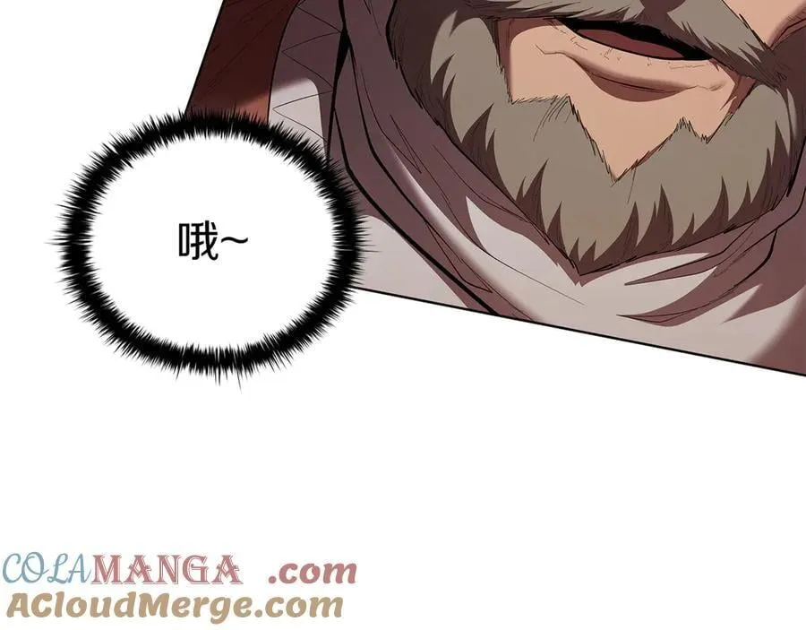 第113话 灾难后的重建 第57页