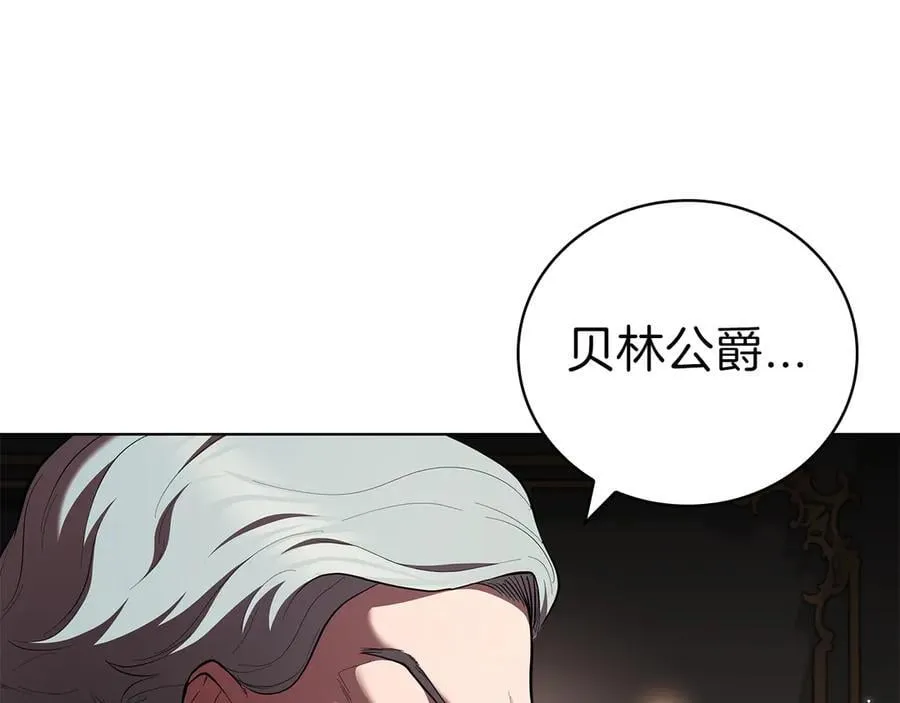 第113话 灾难后的重建 第62页
