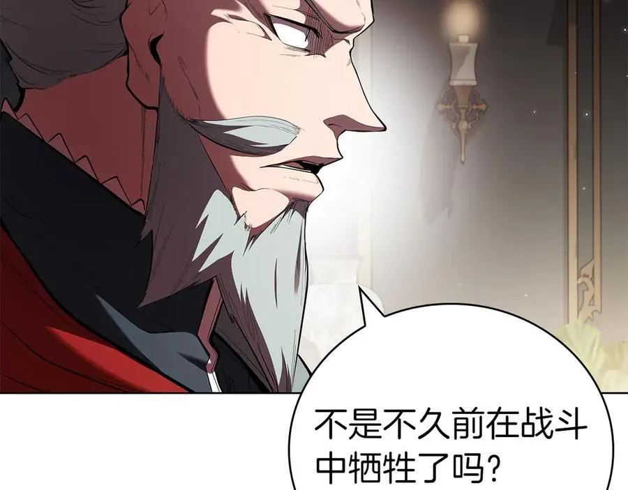 第113话 灾难后的重建 第63页