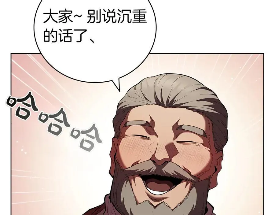 第113话 灾难后的重建 第67页