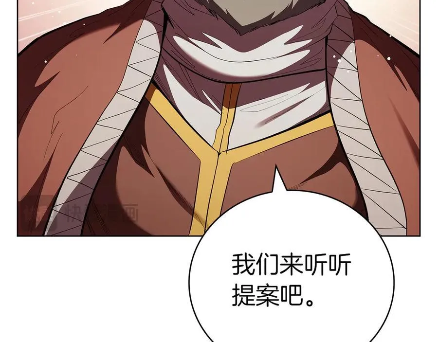 第113话 灾难后的重建 第68页